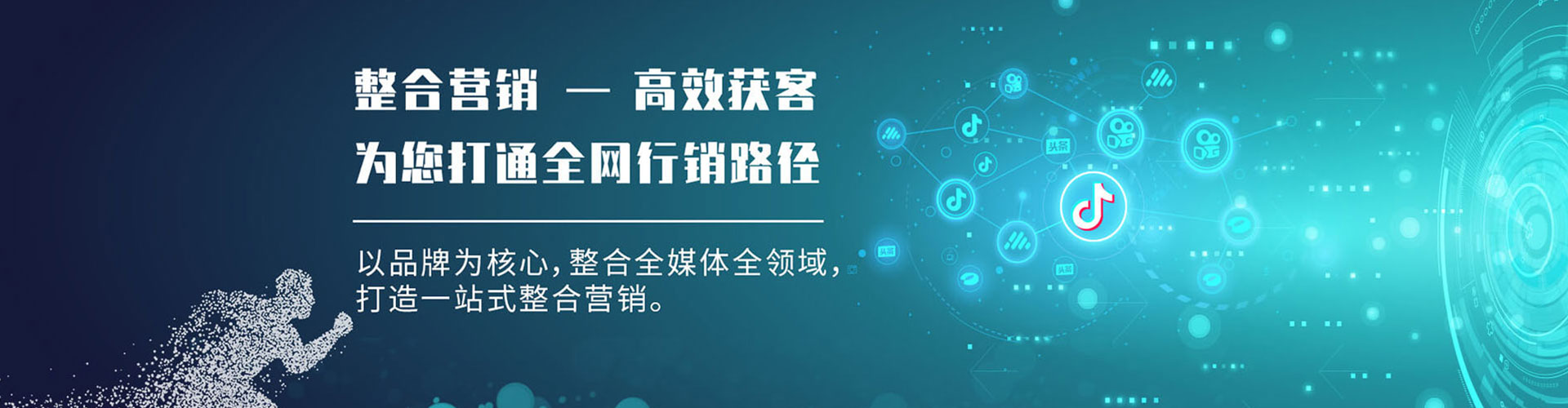 邵武百度运营推广